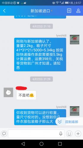 误会过来真诚道歉可喜